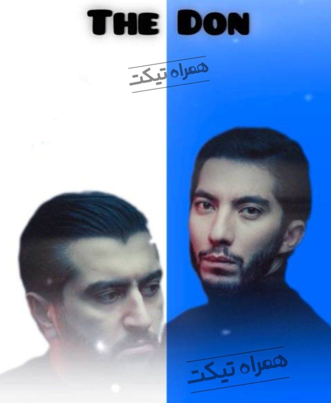 کنسرت THE DON